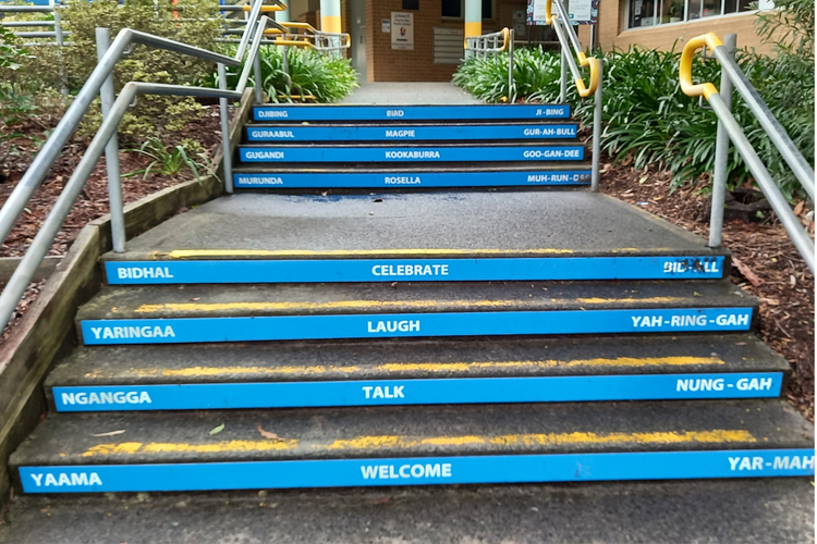 Empire Bay Public School entrance